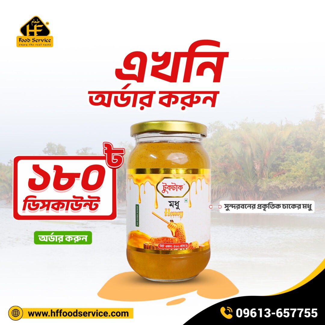 গ্রাহকের অভিজ্ঞতা