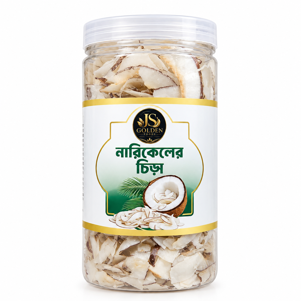 নারিকেলের চিড়া